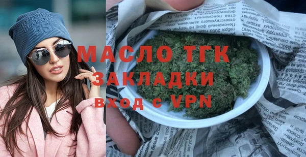 метамфетамин Вязники