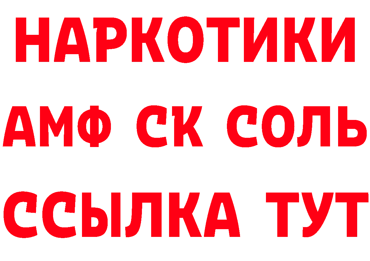 Кетамин VHQ как зайти площадка кракен Нижнекамск