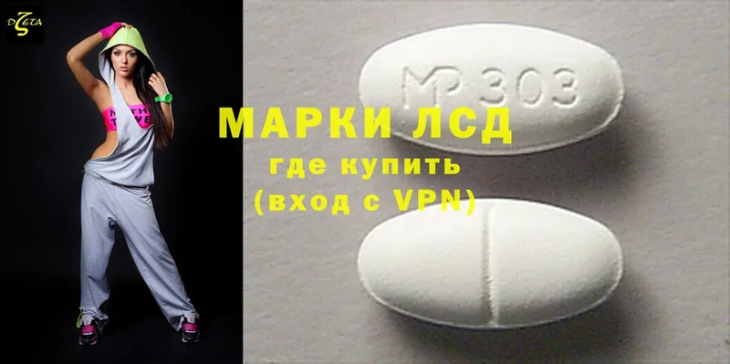 МЕГА онион  закладка  Нижнекамск  LSD-25 экстази ecstasy 